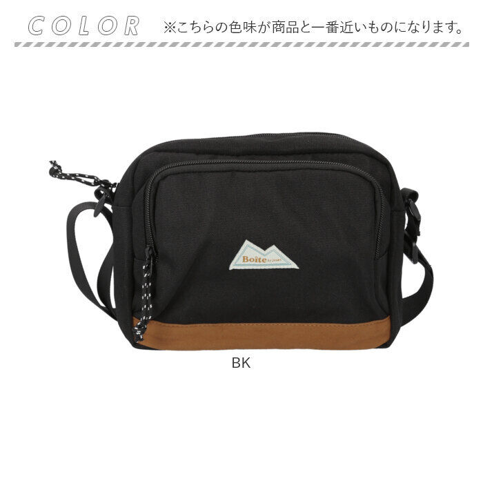 BACKYARD FAMILY「boite ボワット ショルダーバッグ ミニ B8161 通販 ミニショルダー ショルダーバック」|ショルダー・メッセンジャー|