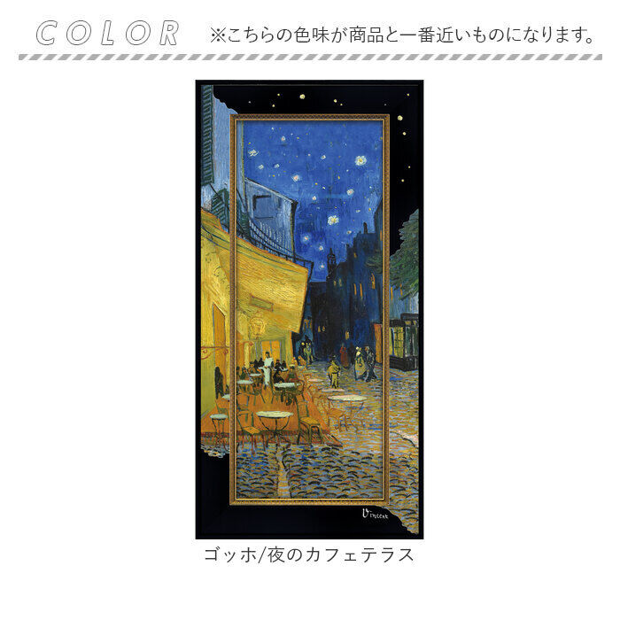 BACKYARD FAMILY「アートフレーム 通販 日本 ビッグアート 壁飾り 壁掛けアート W30」|その他|