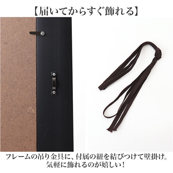 BACKYARD FAMILY「アートフレーム 通販 日本 ビッグアート 壁飾り 壁掛けアート W30」|その他|