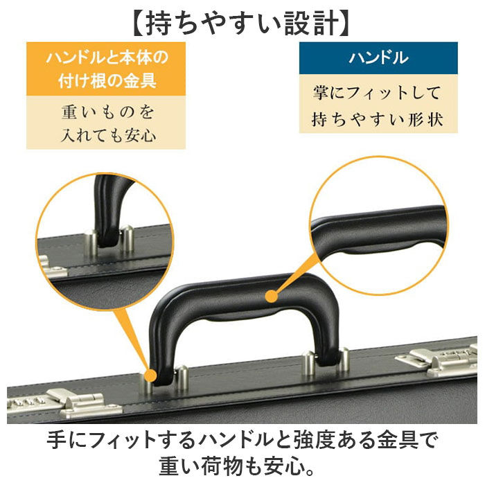 BACKYARD FAMILY「ビジネスバッグ メンズ 自立 通販 アタッシュケース ブリーフケース 書類かばん 通勤バッグ」|ビジネスバッグ|