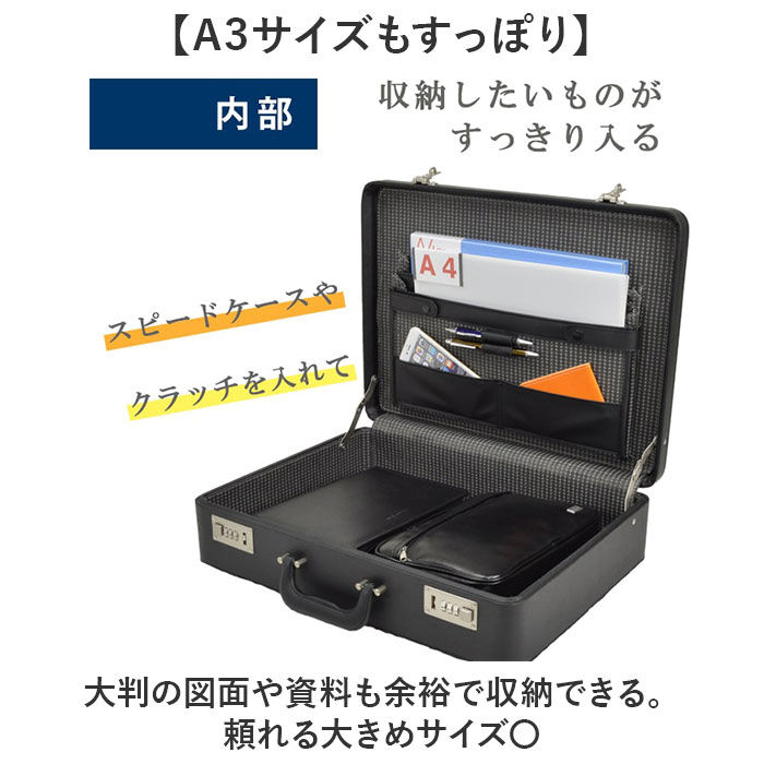 BACKYARD FAMILY「ビジネスバッグ メンズ 自立 通販 アタッシュケース ブリーフケース 書類かばん 通勤バッグ」|ビジネスバッグ|