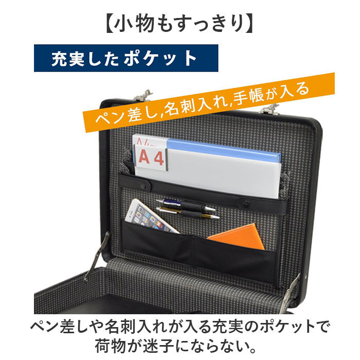 BACKYARD FAMILY「ビジネスバッグ メンズ 自立 通販 アタッシュケース ブリーフケース 書類かばん 通勤バッグ」|ビジネスバッグ|