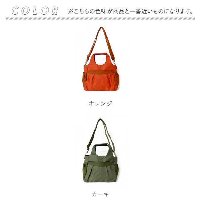 BACKYARD FAMILY「lafiel ラフィール トートバッグ 2WAY 撥水 通販 トートバック ナイロンバッグ」|トートバッグ|
