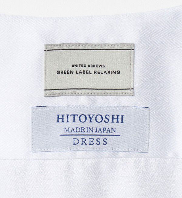 UNITED ARROWS green label relaxing「MADE BY HITOYOSHI ヘリンボーン タブカラー ドレスシャツ」|シャツ・ブラウス|