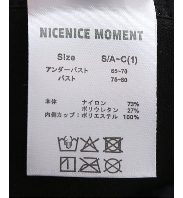 IENA LA BOUCLE「NICENICE MOMENT ナイスナイスモーメント LOW CUT BRA   NNM3-25S-017」|その他|