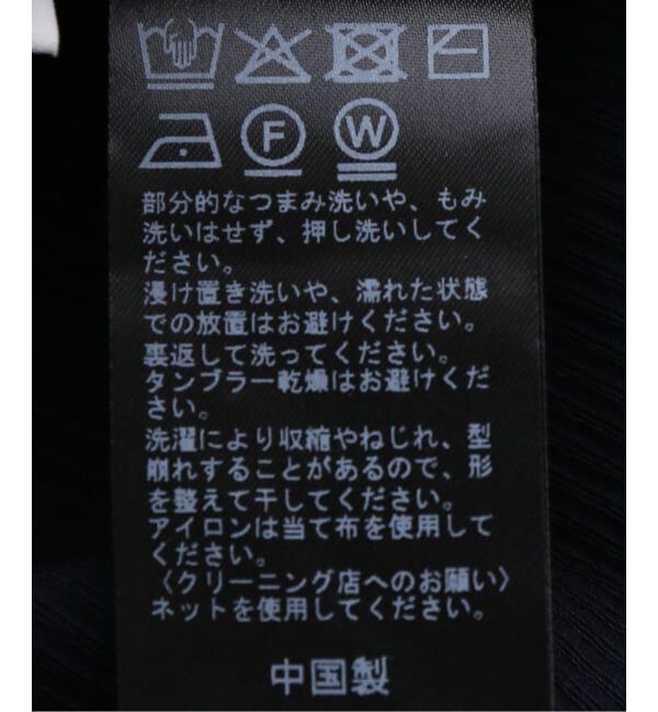 JOURNAL STANDARD「SHEER SKIN シャツ」|Tシャツ・カットソー|