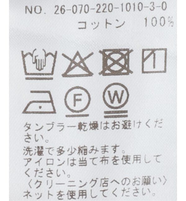 FRAMeWORK「DRAPE T-SHIRT」|Tシャツ・カットソー|