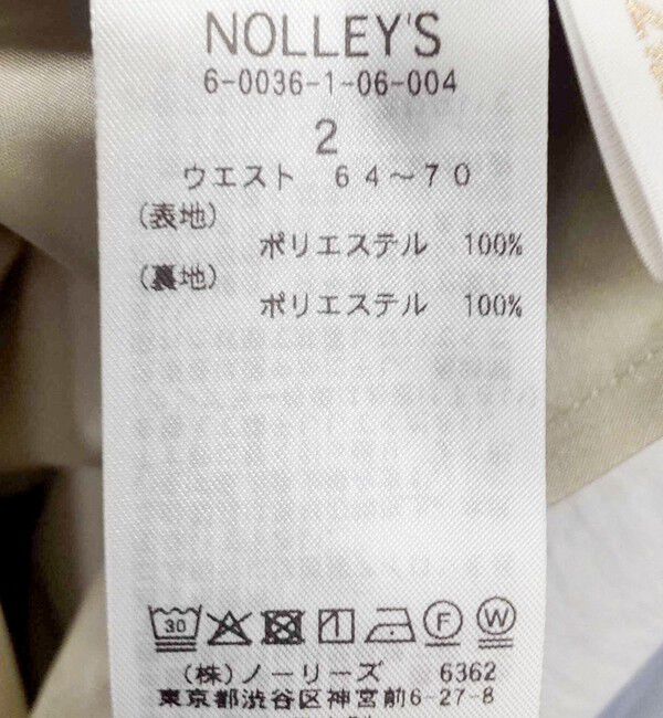 NOLLEY'S「【WEB限定】ウォッシャブルヴィンテージタフタマチ入りマキシスカート」|スカート|