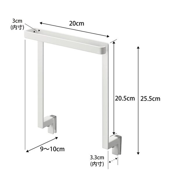 collex「【tower】シンク下収納扉タオルハンガー 高さ20.5㎝」|食器・キッチングッズ|