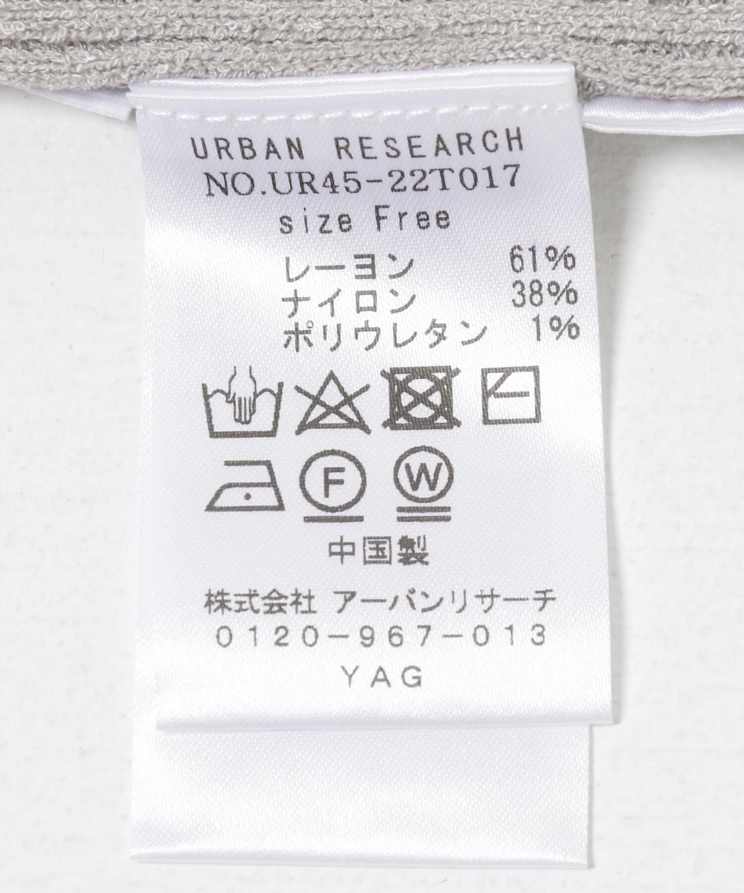 URBAN RESEARCH「ワンショルダーニットベスト」|ニット・セーター|