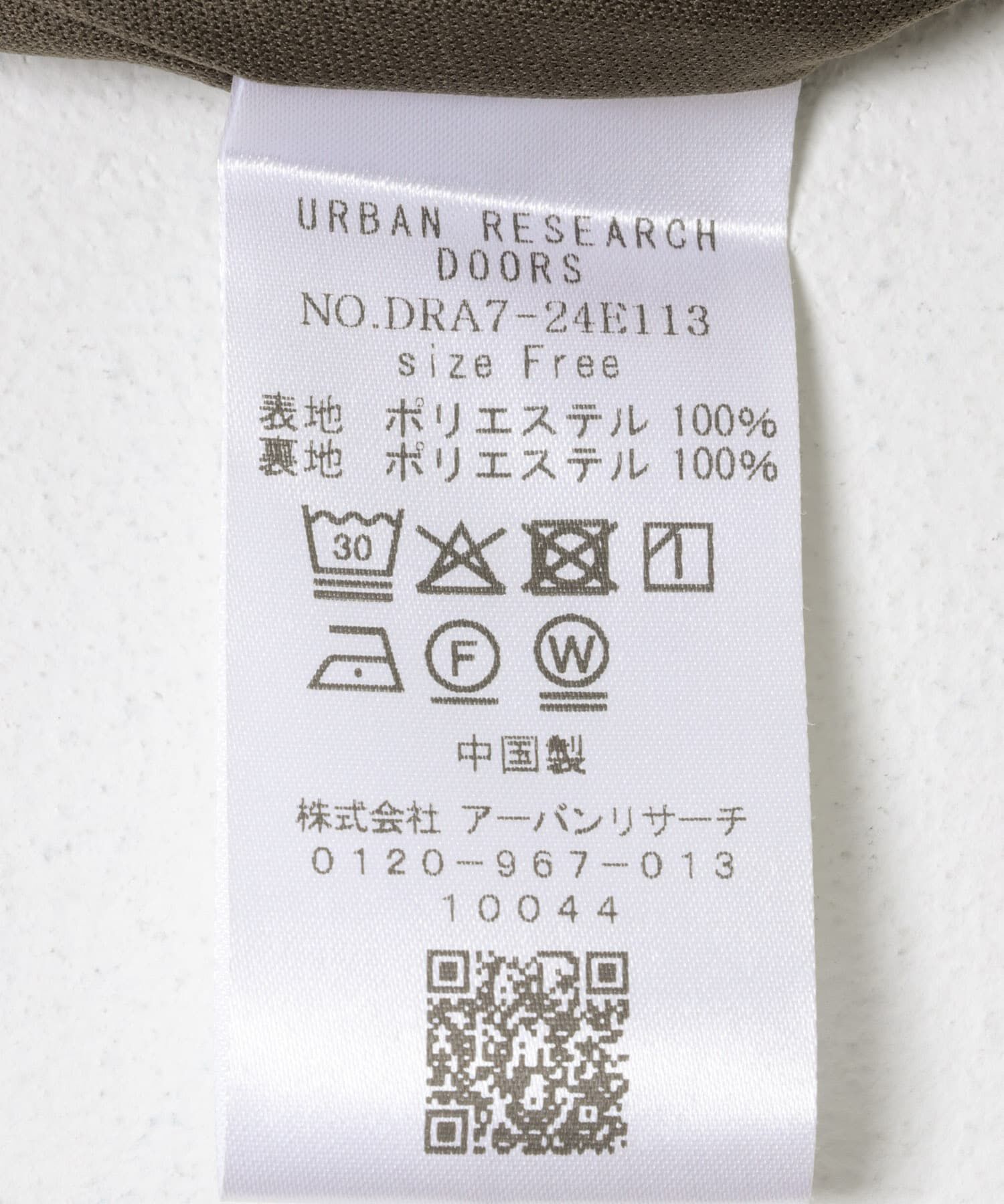 URBAN RESEARCH DOORS「9分丈ワイドギャザーパンツ」|その他|