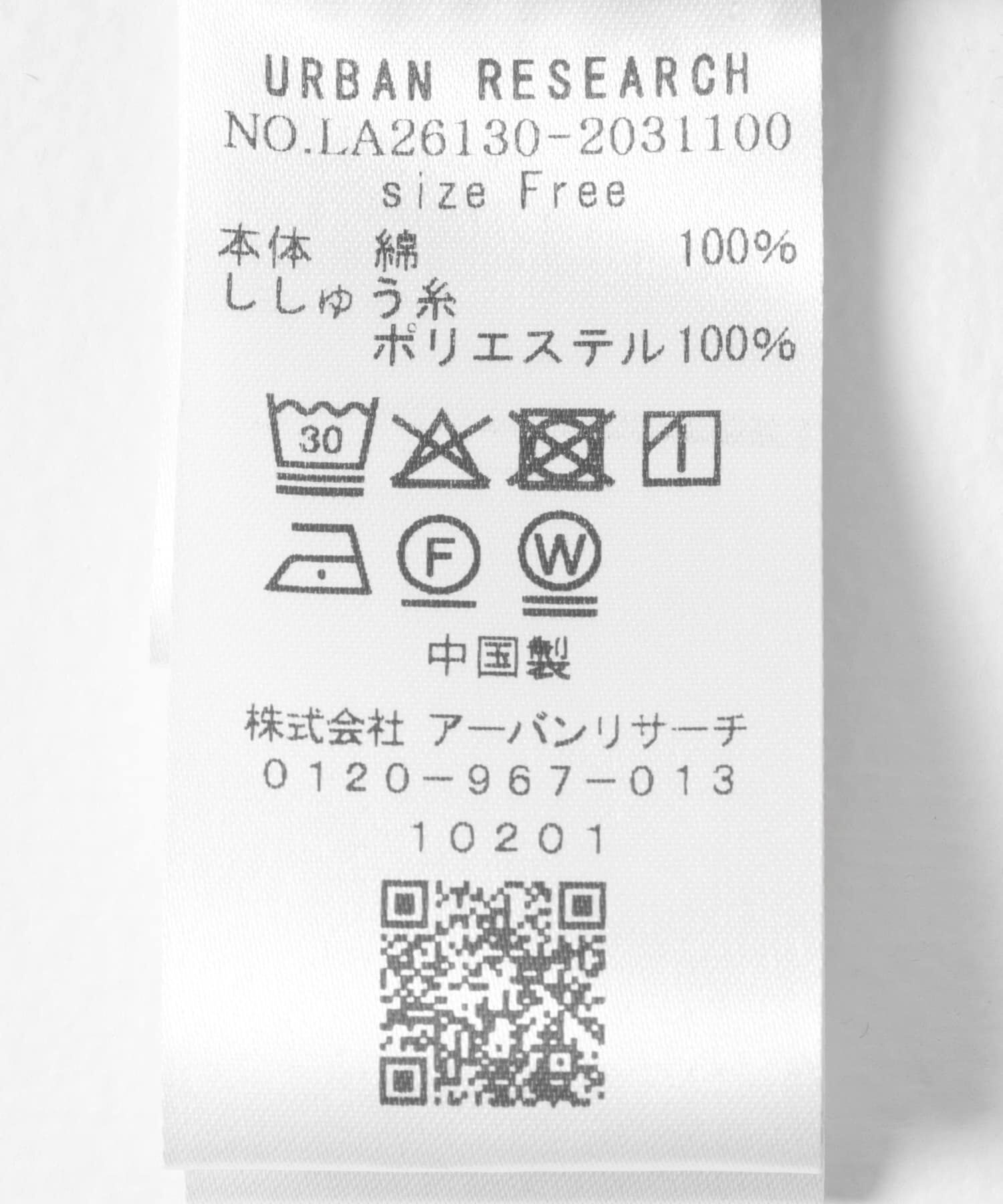 Sonny Label 「TOYAMEGコラボエンブロイダリーシャツ」|シャツ・ブラウス|