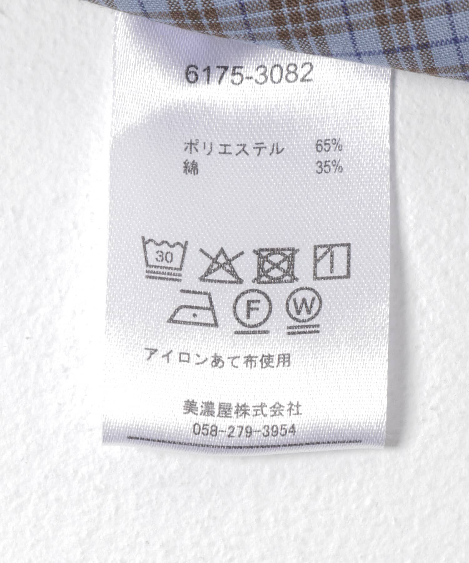URBAN RESEARCH DOORS「SMITH　BROOKLYN WORK SHIRTS」|シャツ・ブラウス|