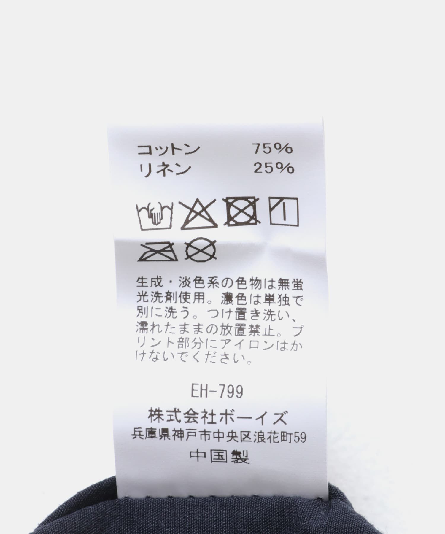 URBAN RESEARCH DOORS「DANTON　COVERALL SHIRTS」|シャツ・ブラウス|