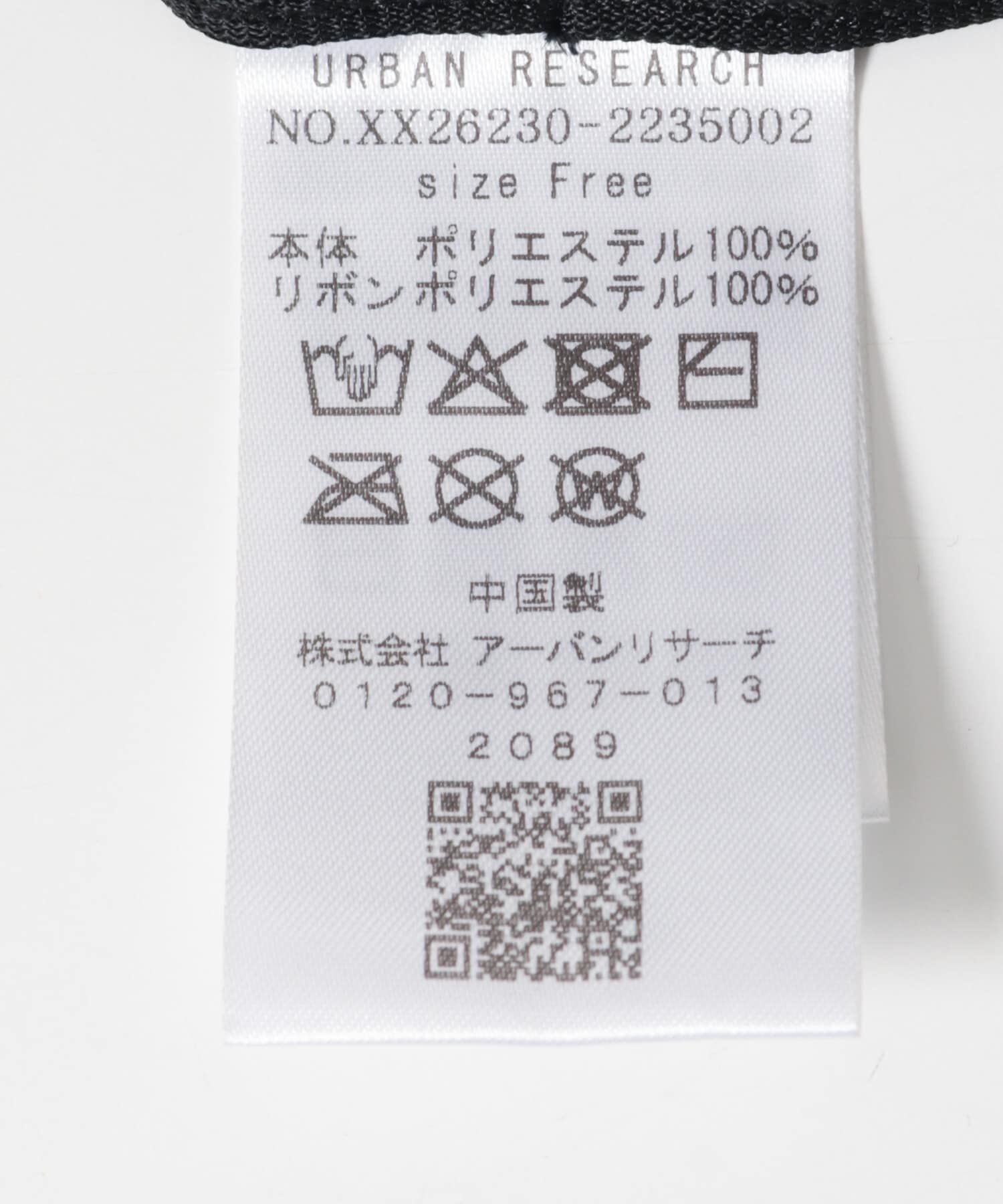 RODE SKO「洗えるたためるバケットハット」|ハット|