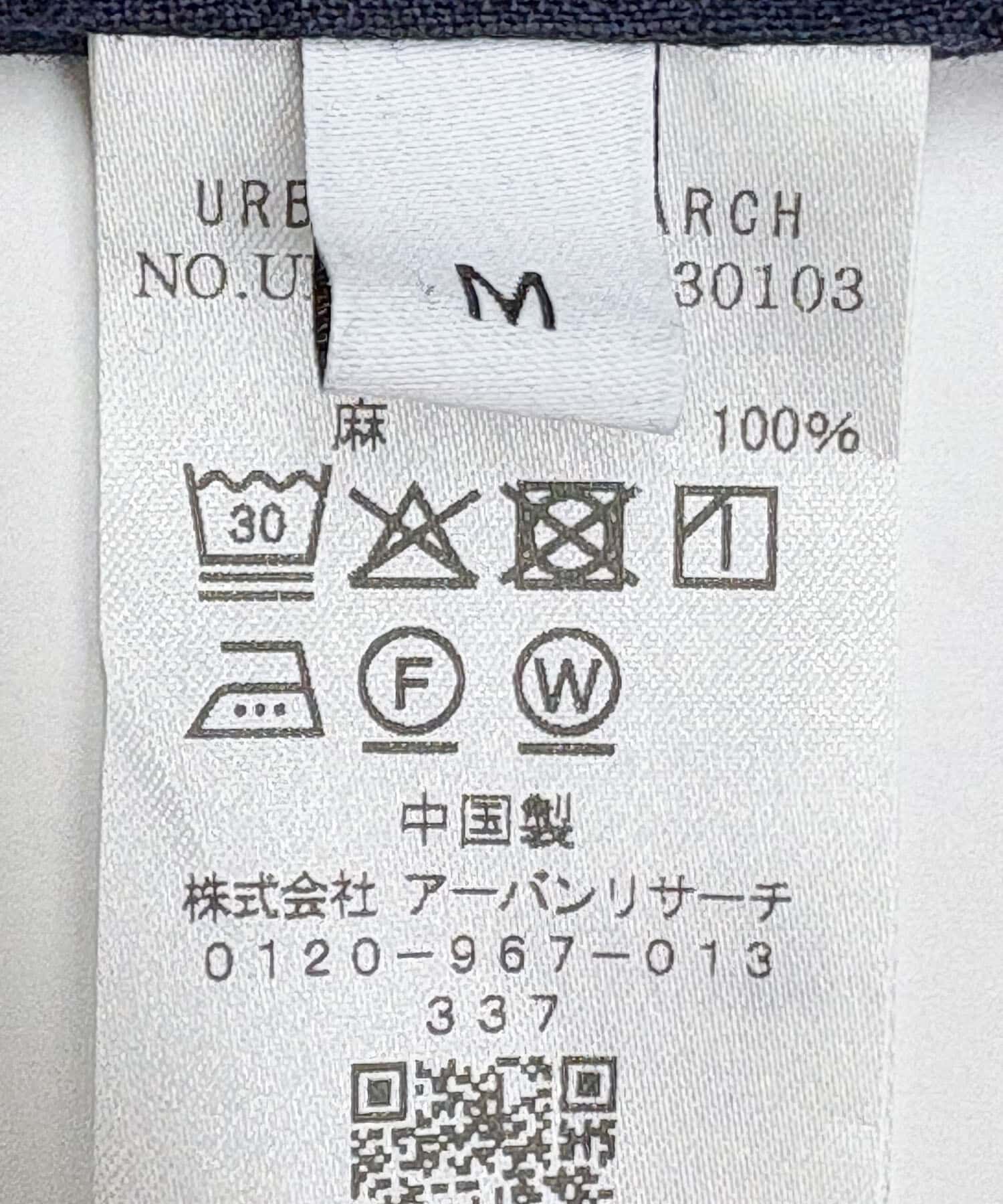 URBAN RESEARCH「LINEN REGULAR SHIRTS」|シャツ・ブラウス|