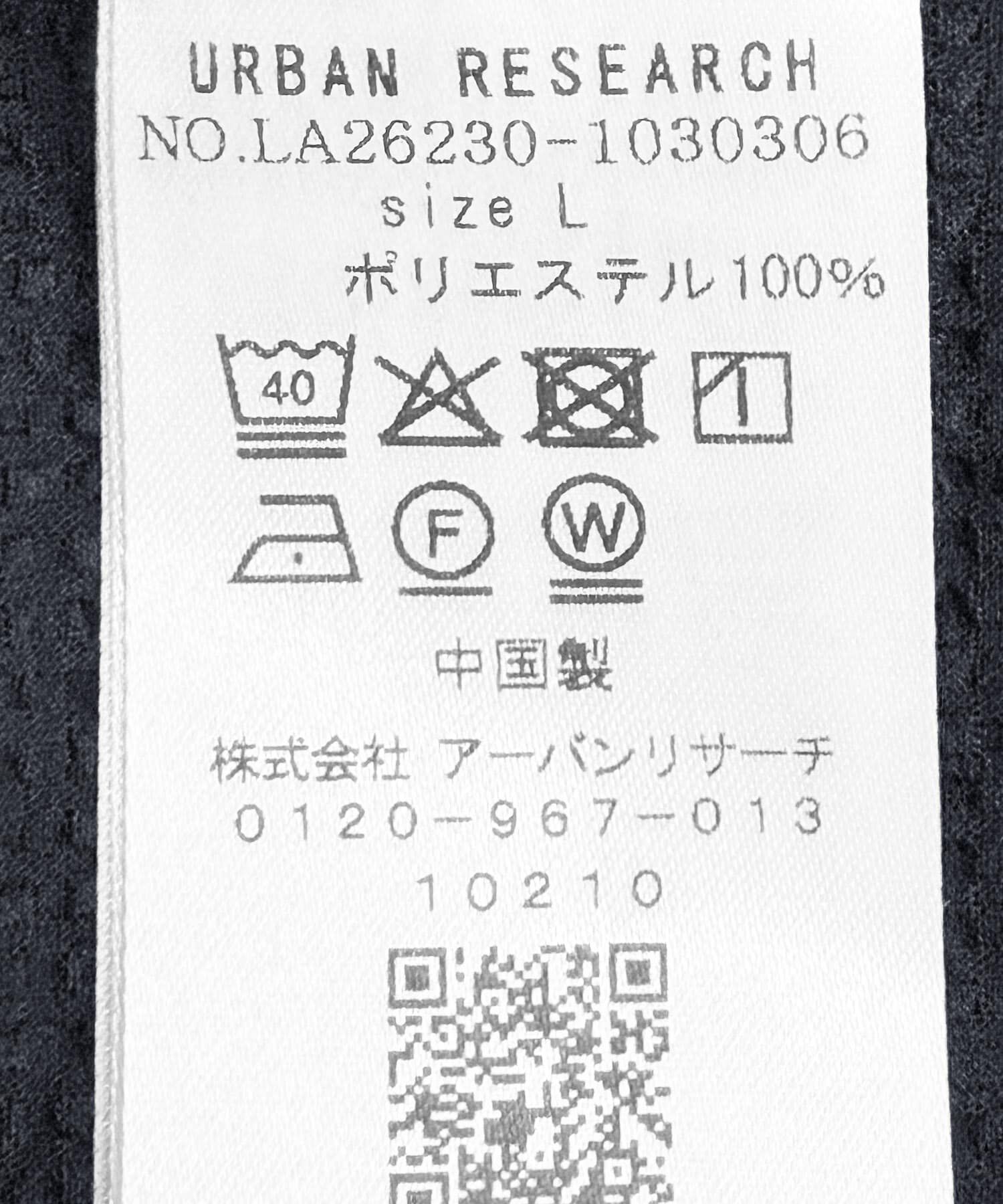 Sonny Label 「シアサッカーショートスリーブコーチシャツ」|シャツ・ブラウス|