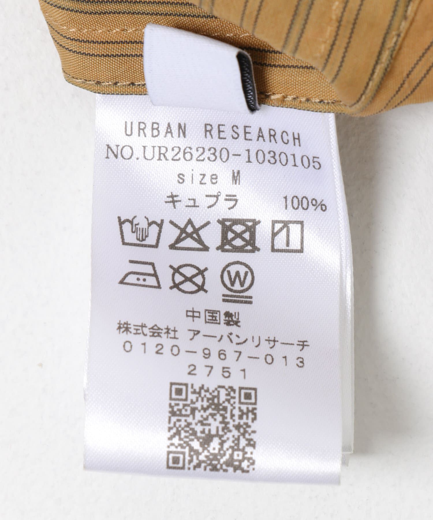 URBAN RESEARCH「CUPRO COLD DYE SHIRTS」|シャツ・ブラウス|