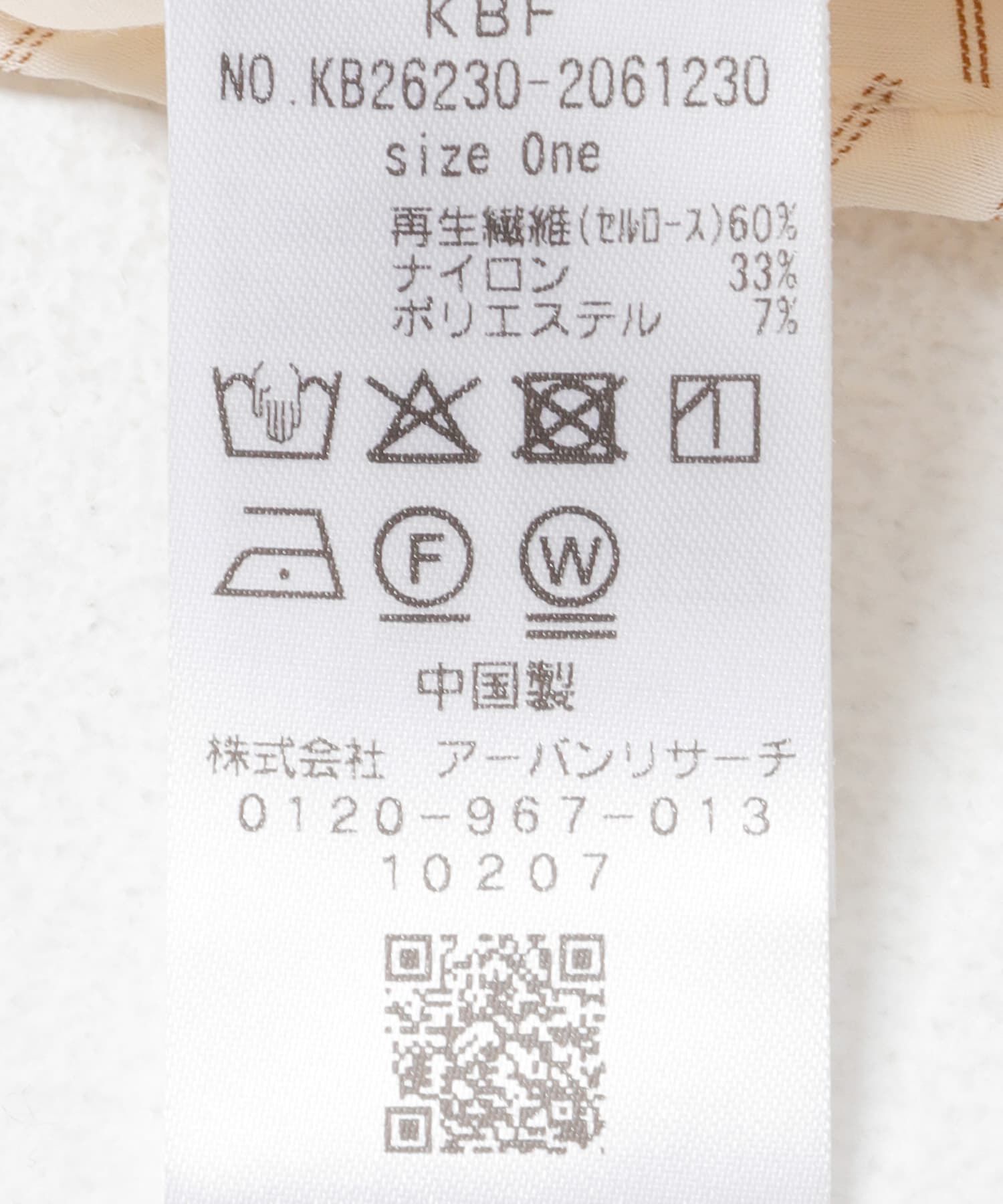  「ターンナップシャーリングミニワンピース」|ワンピース|