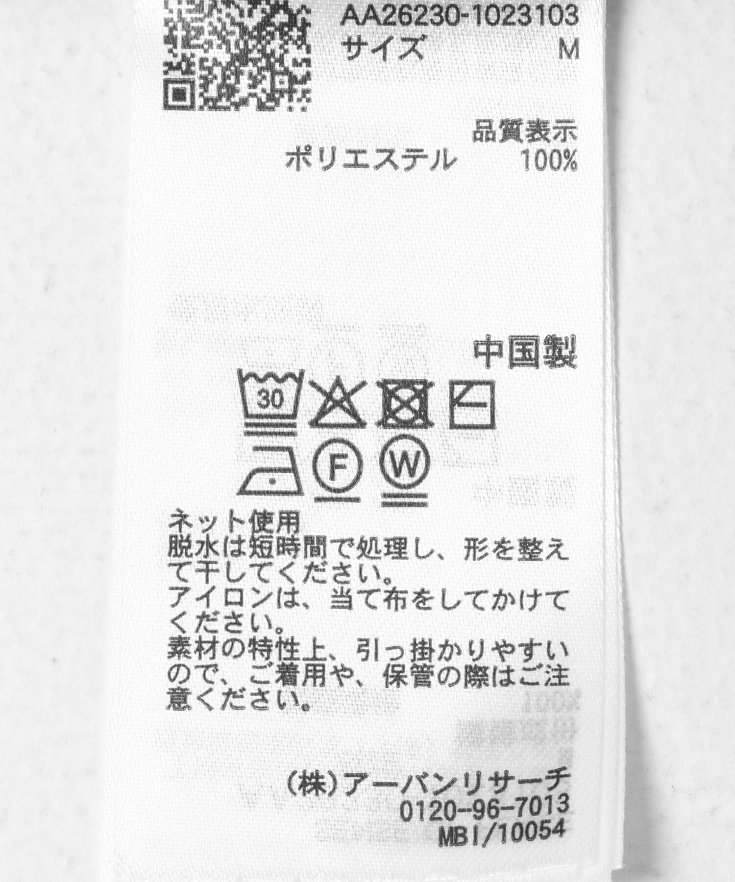 SENSE OF PLACE by URBAN RESEARCH「『ユニセックス/洗濯可』エアリーメランジニットポロシャツ」|ニット・セーター|