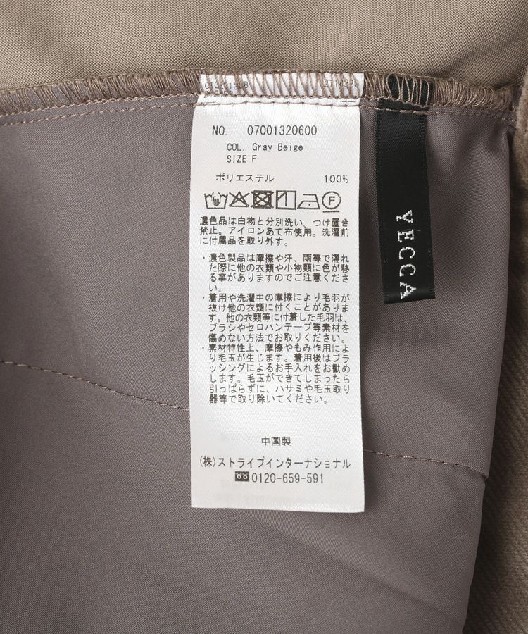 YECCA VECCA「ベルテッドカルゼ起毛ワイドパンツ」|その他|