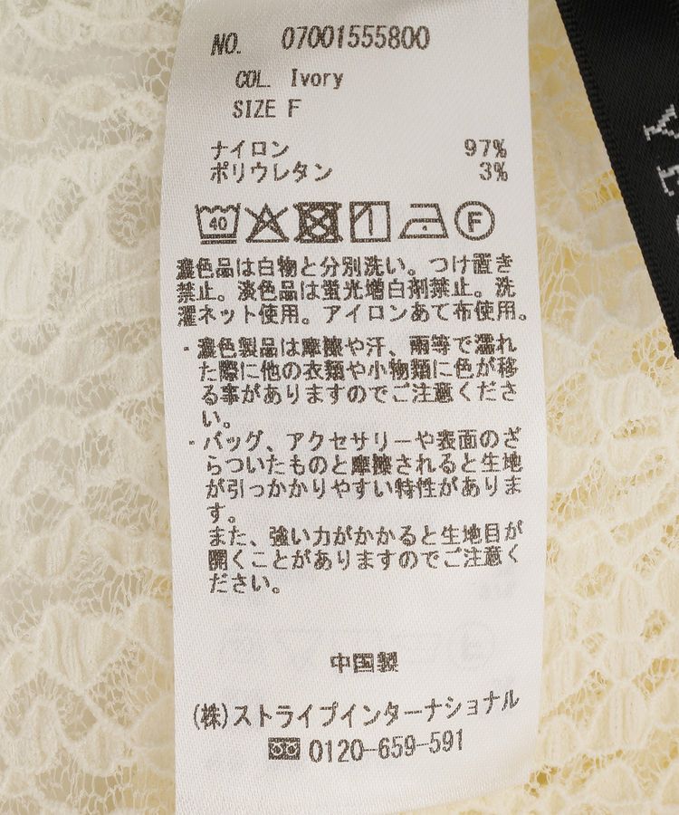 YECCA VECCA「5分袖レースシアートップス」|Tシャツ・カットソー|