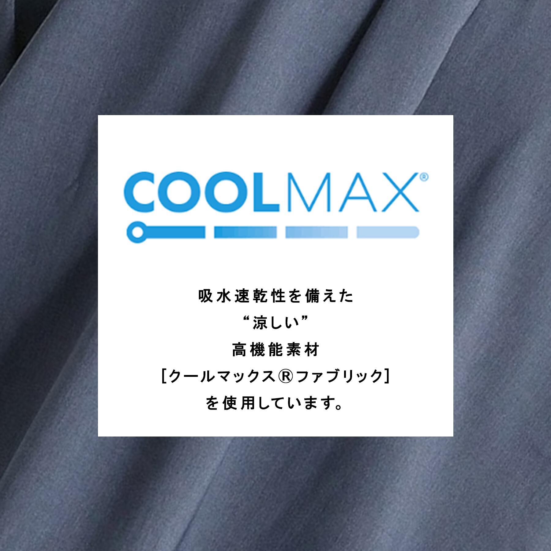 tk.TAKEO KIKUCHI「COOLMAX（R）テーパードスラックス」|その他|