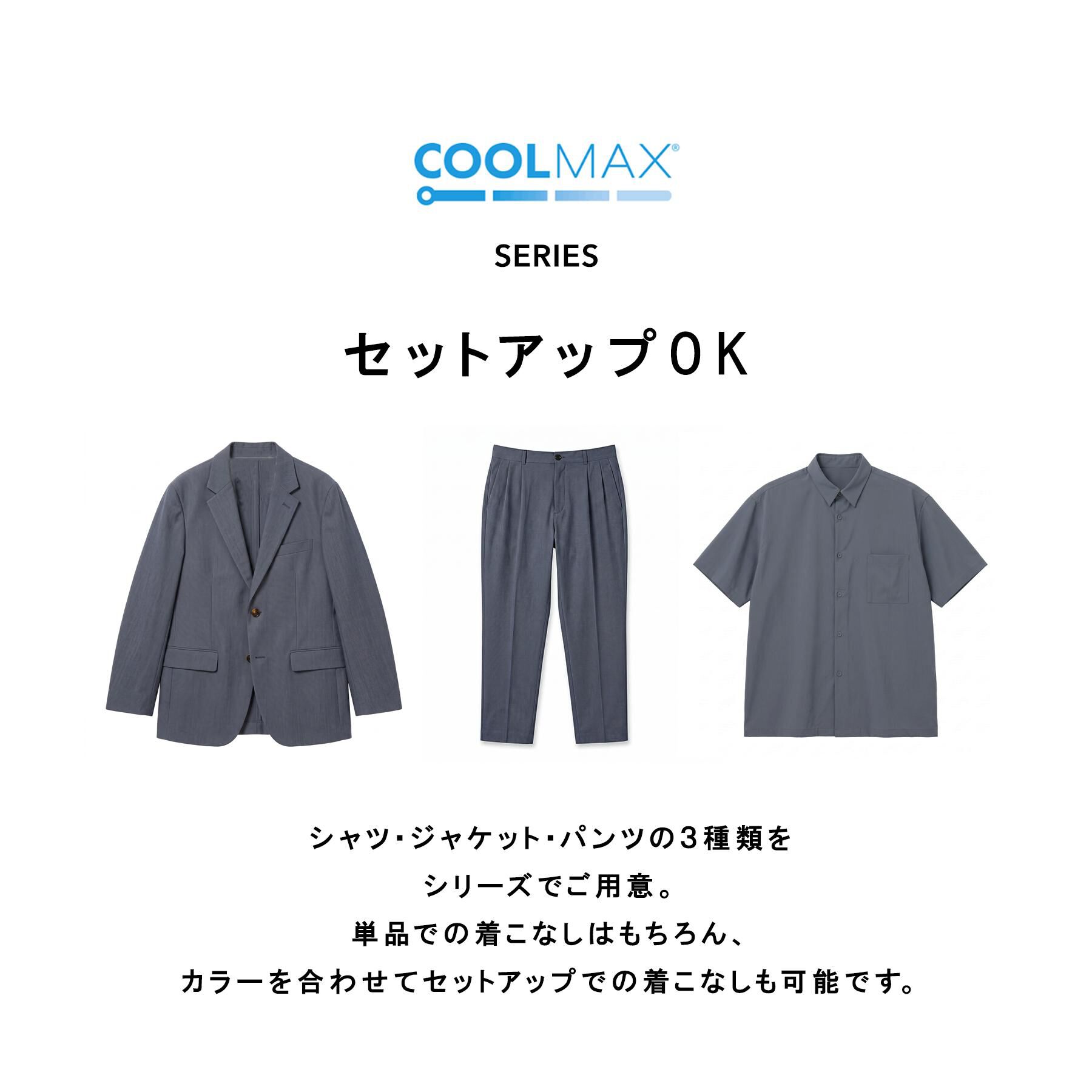 tk.TAKEO KIKUCHI「COOLMAX（R）テーパードスラックス」|その他|