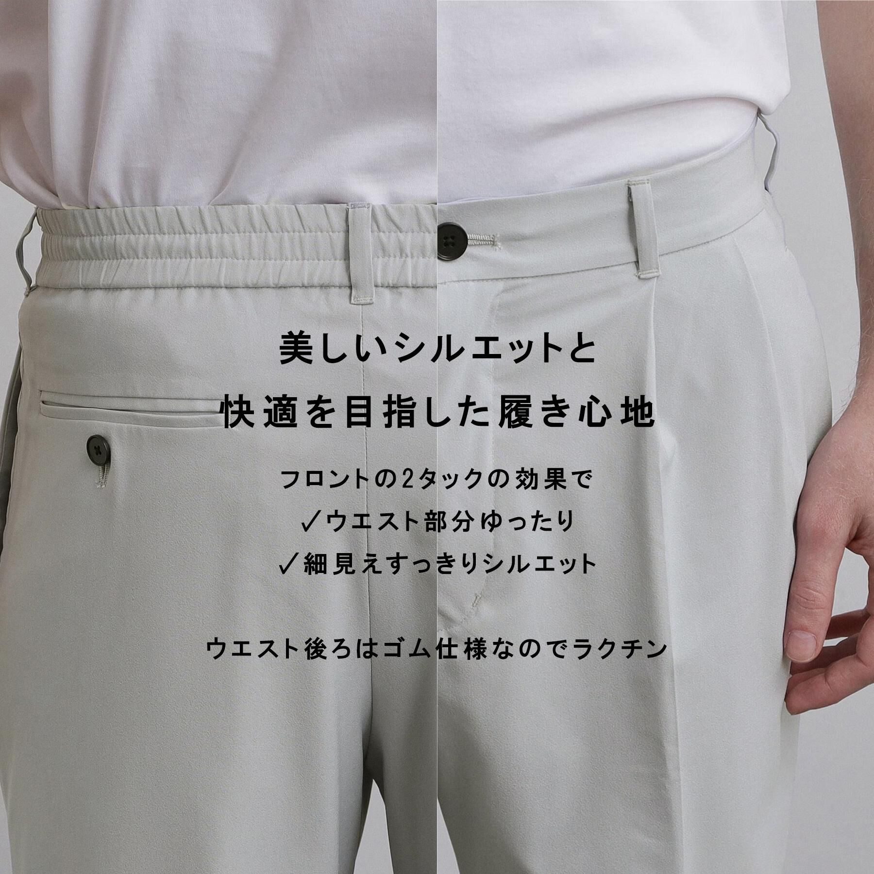 tk.TAKEO KIKUCHI「COOLMAX（R）テーパードスラックス」|その他|