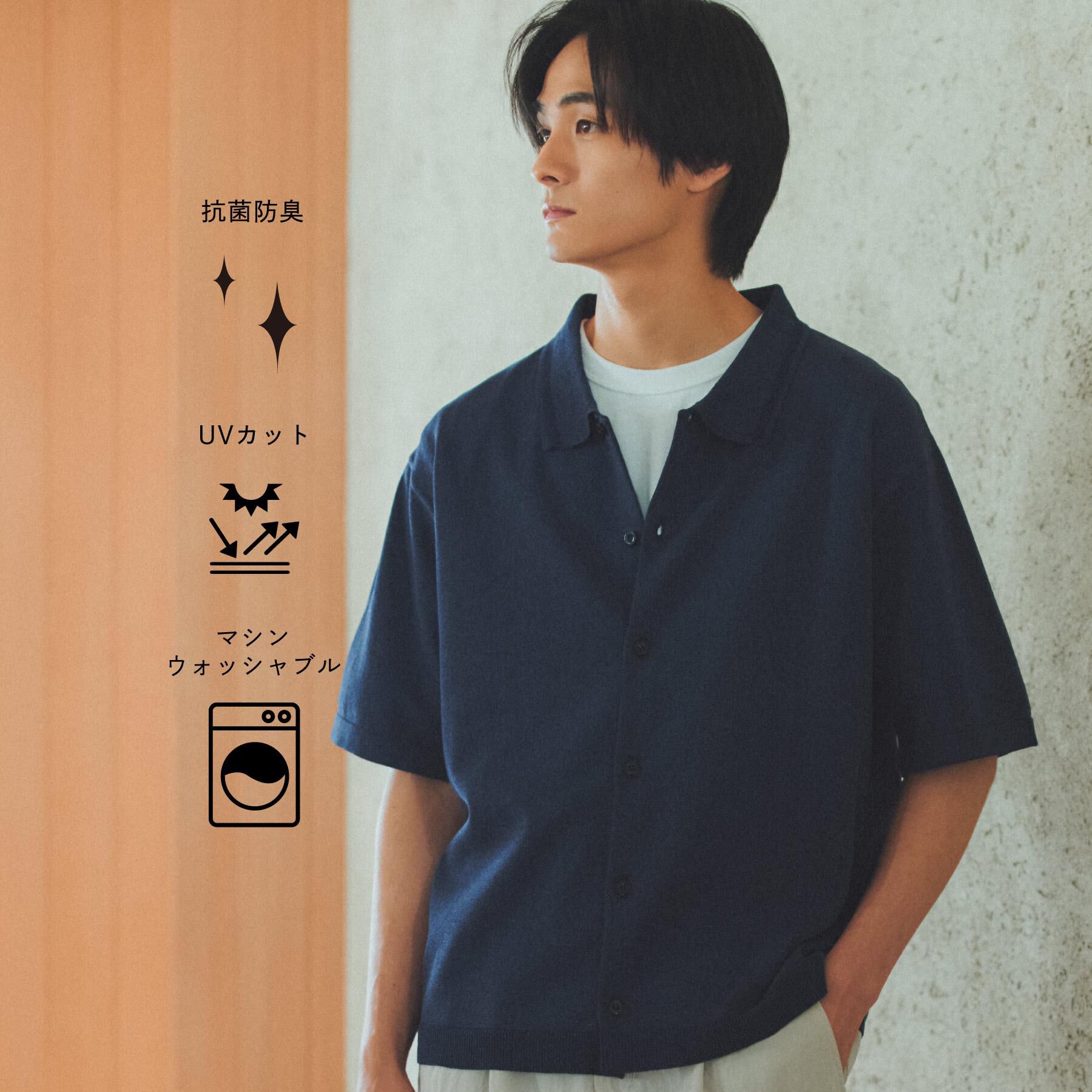 THE SHOP TK「【抗菌防臭／UVカット／洗濯機OK】和紙混 半袖ニットシャツ」|ニット・セーター|ネイビー(094)