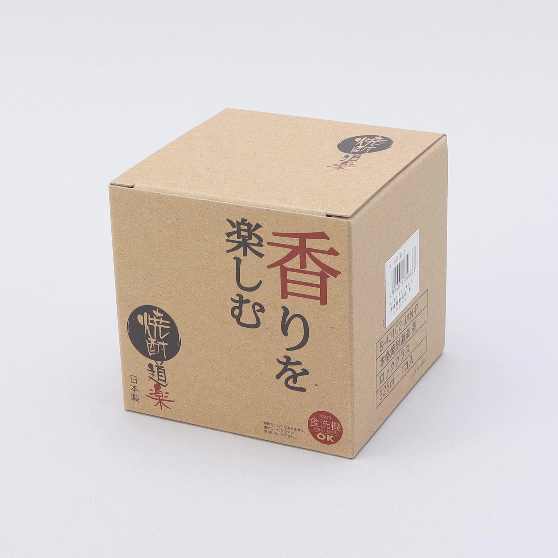 212 KITCHEN STORE「本格焼酎道楽 香ロックグラス」|グラス・マグカップ|