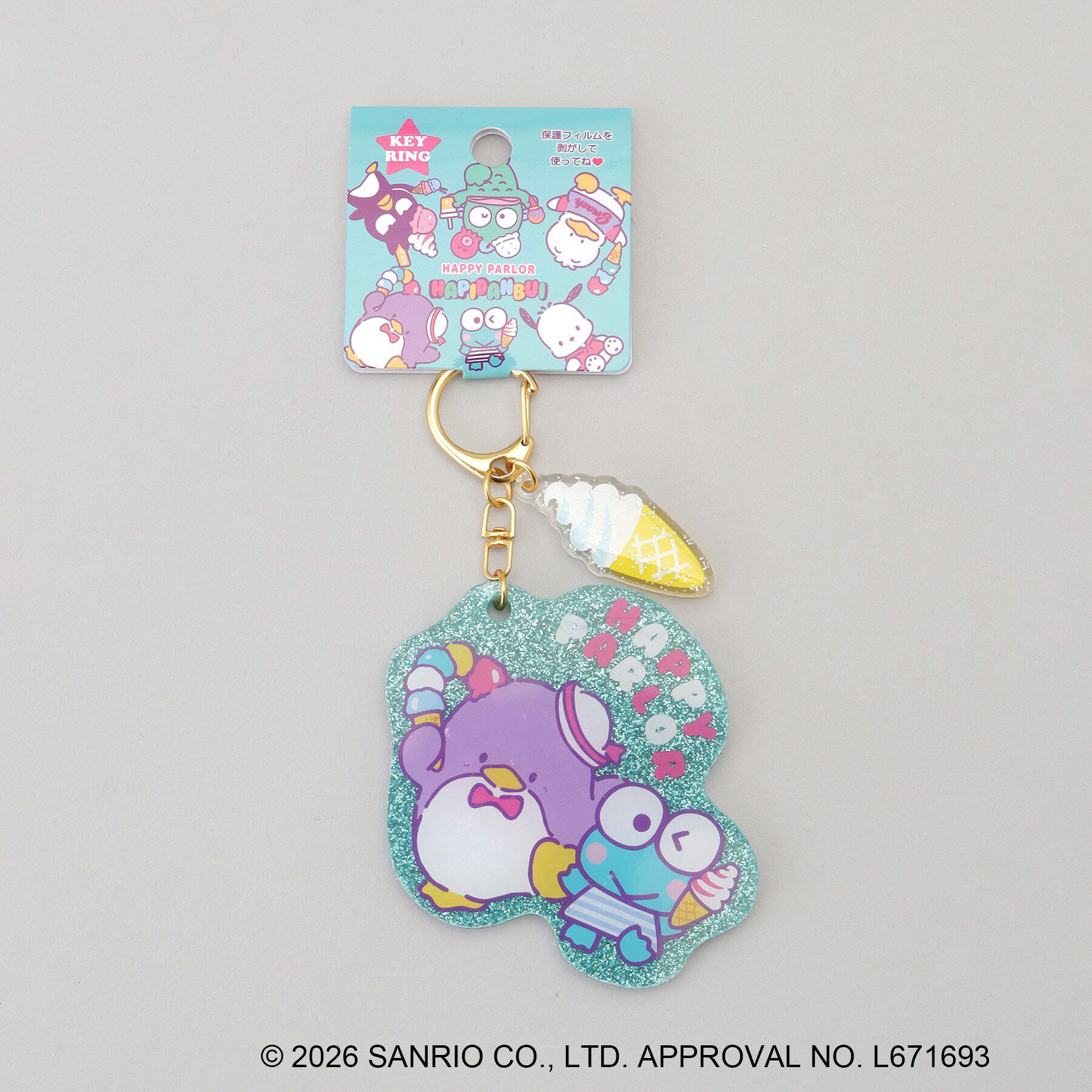 212 KITCHEN STORE「ミラー付きキーリング グリーン HAPIDANBUI ＜Sanrio サンリオ＞」|その他|