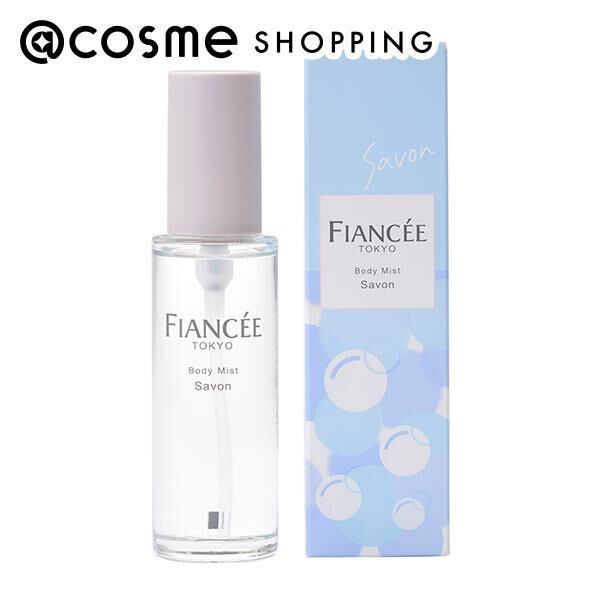  「フィアンセ ボディミスト シャボン (53mL)」|香水・フレグランス|その他