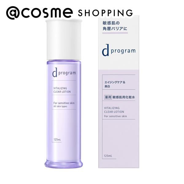 dプログラム「d プログラム バイタライジング＆クリア ローション EX (125ml)」|化粧水|その他