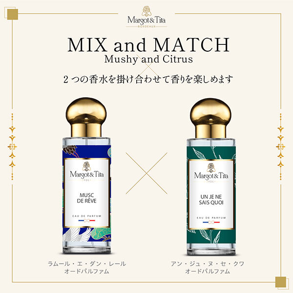  「Margot & Tita ムスク・ドゥ・レーヴ オードパルファム (30ml)」|香水・フレグランス|