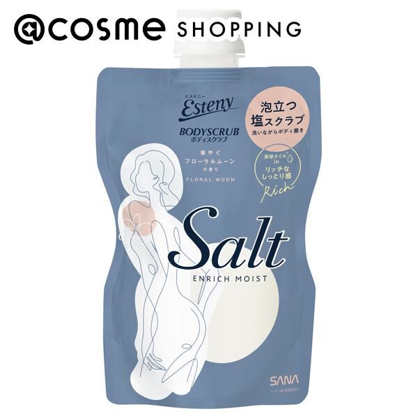  「エステニー ソルティスクラブ エンリッチモイスト フローラルムーンの香り (350g)」|マッサージ・ボディスクラブ|その他