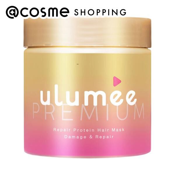  「ulumee ウルミープレミアム リペアプロテイン ヘアマスク 本体/ベリー&ジャスミンミュゲ (250g)」|コンディショナー・トリートメント|その他