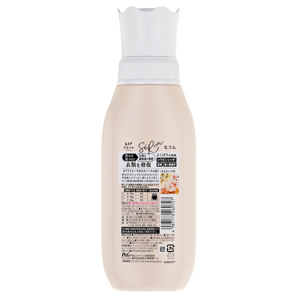  「レノア リセット セラム 柔軟剤 本体/ホワイトピーチ&カモミール (500ml)」|その他|