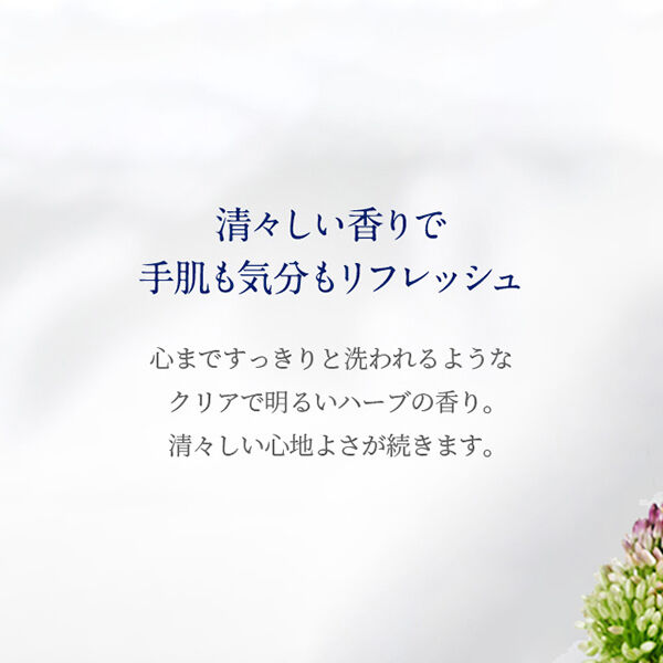  「ニールズヤード レメディーズ ハーバルハンドフレッシュナー (50mL)」|ハンドケア|
