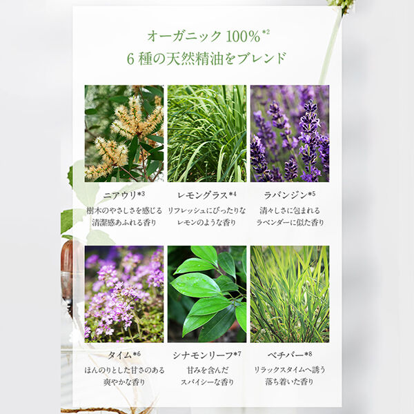  「ニールズヤード レメディーズ ハーバルハンドフレッシュナー (50mL)」|ハンドケア|
