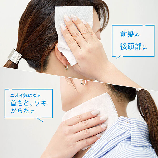  「キモチ 氷冷シャワーシート 冷感マイルド/シロクマ（クールライムの香り） (20枚)」|その他|