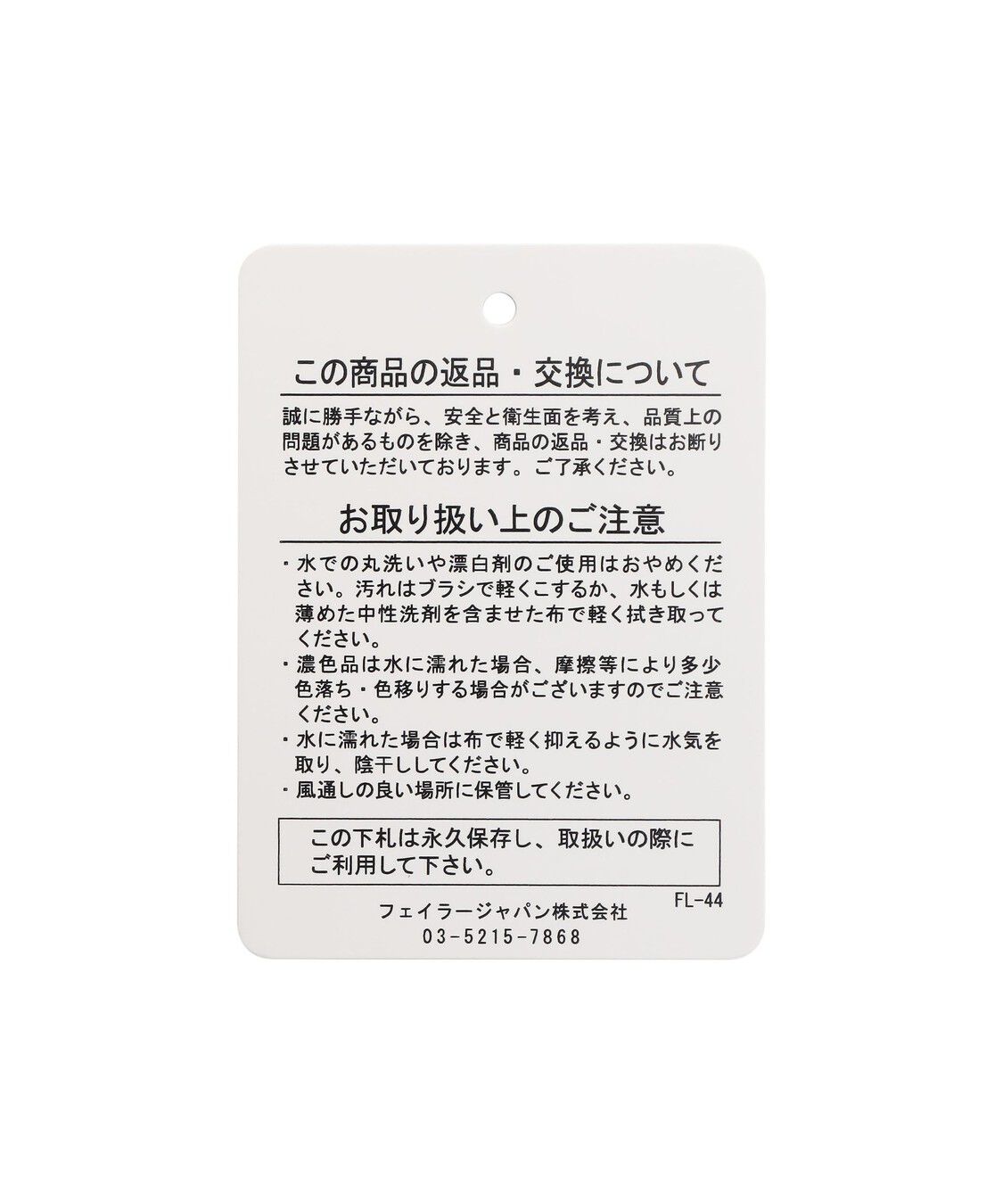 FEILER「ブラウローゼン　スリッパ　BRO-260226」|ルームシューズ|