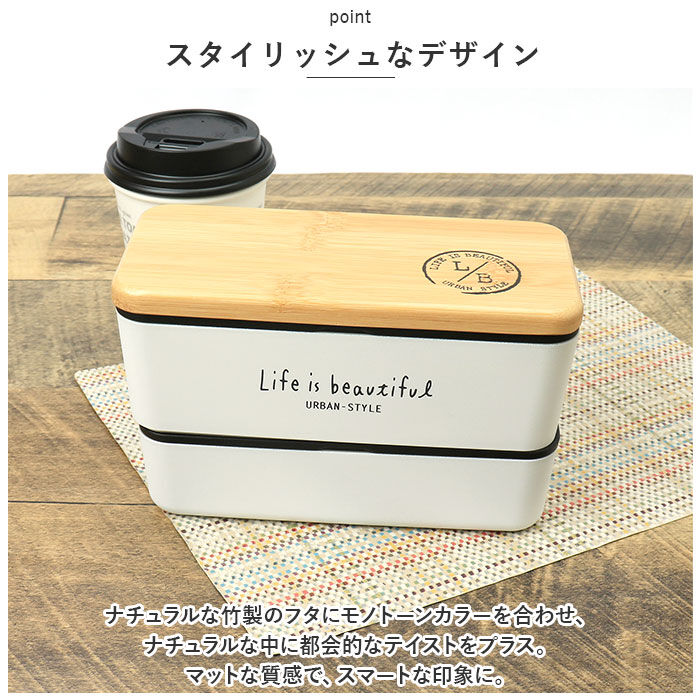 BACKYARD FAMILY「弁当箱 男子 大容量 2段 通販 ランチボックス お弁当箱 おしゃれ 二段 990ml レンジ対応」|食器・キッチングッズ|