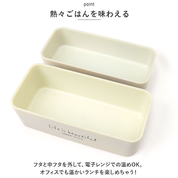 BACKYARD FAMILY「弁当箱 男子 大容量 2段 通販 ランチボックス お弁当箱 おしゃれ 二段 990ml レンジ対応」|食器・キッチングッズ|