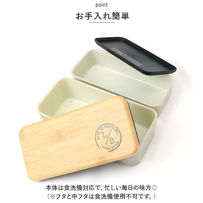 BACKYARD FAMILY「弁当箱 男子 大容量 2段 通販 ランチボックス お弁当箱 おしゃれ 二段 990ml レンジ対応」|食器・キッチングッズ|