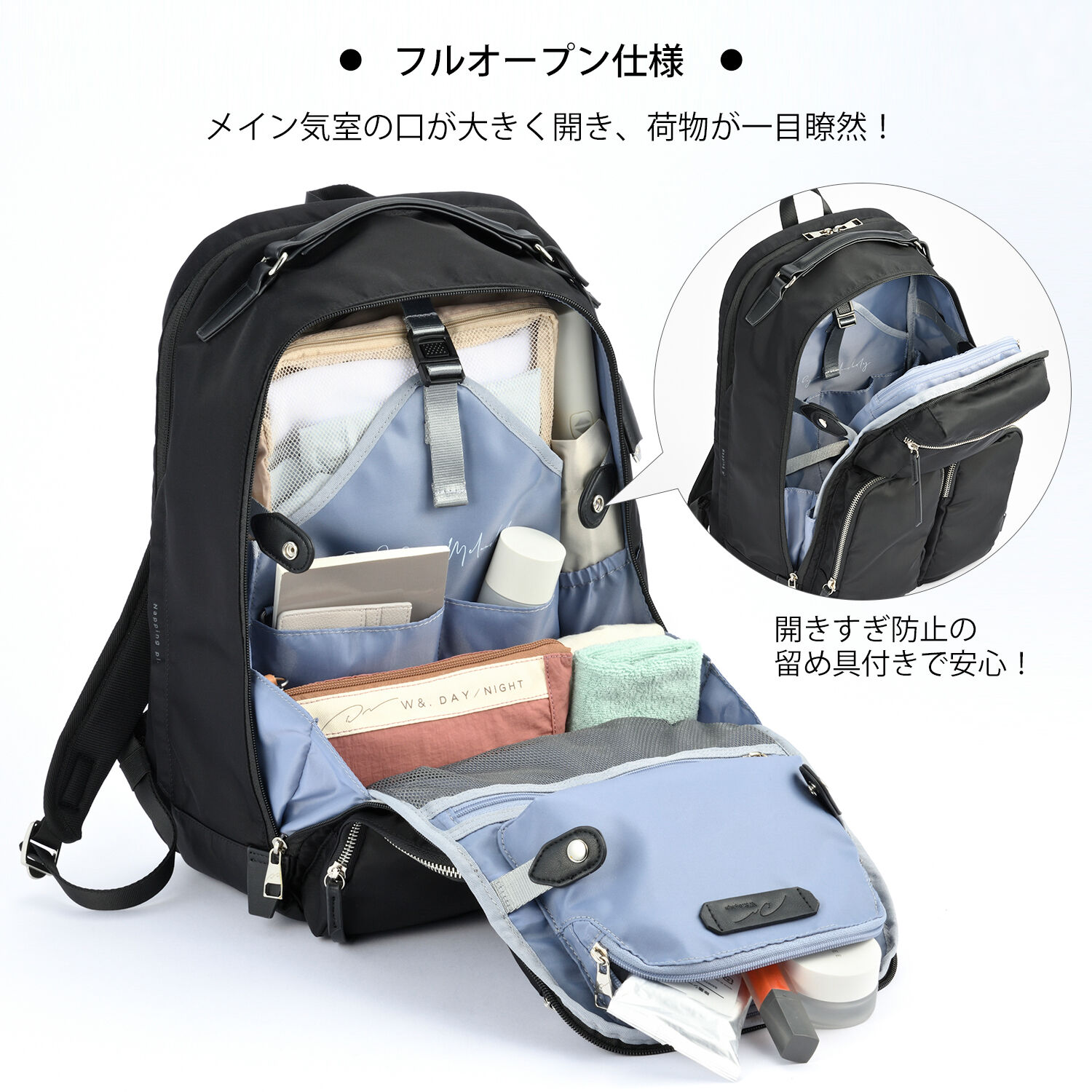 W&.Day/Night「W&.Day/Night ミュッケ オーガナイズドリュック A4サイズ 14.0インチPC収納 大容量 15576」|リュック|