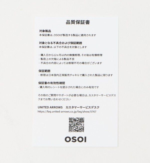 OSOI「＜OSOI＞BOAT WIDE MINI STMP バッグ」|ショルダー・メッセンジャー|