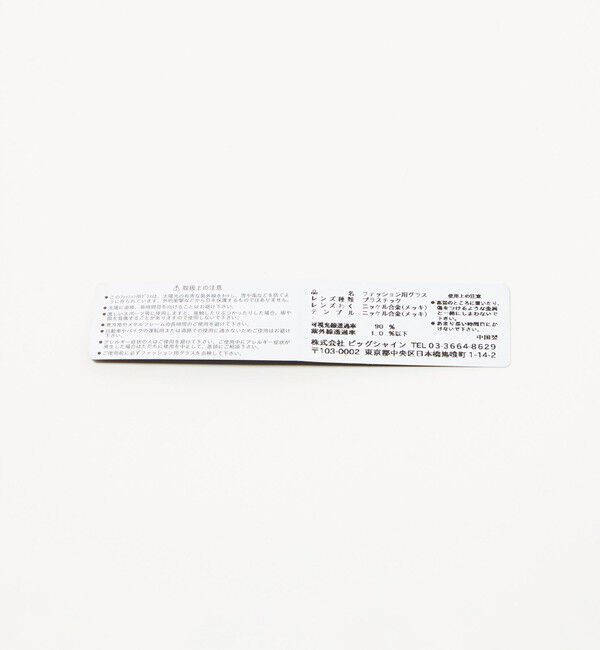 UNITED ARROWS green label relaxing「＜noeyedia＞NE470 メガネ」|メガネ|