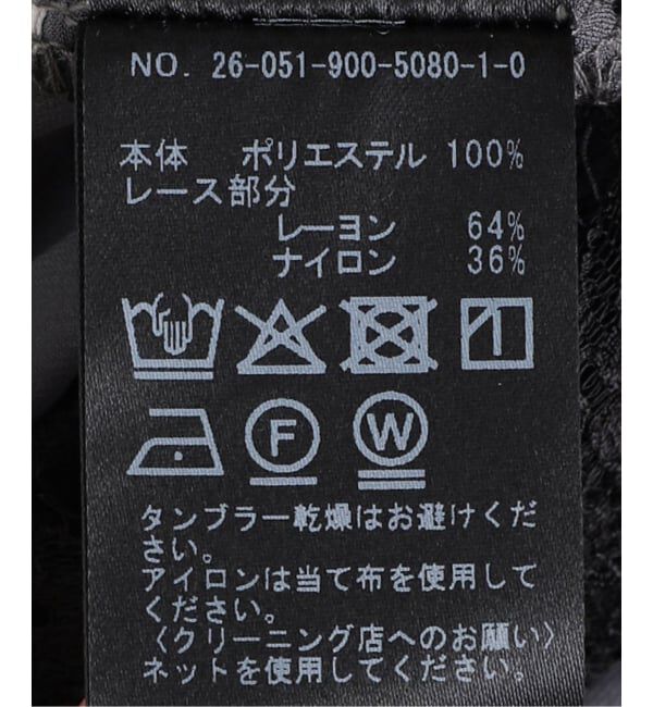 IENA「リバーレースサテンキャミソール」|キャミソール|