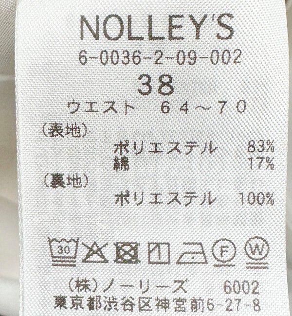 NOLLEY'S「【新色追加/一部WEB限定サイズあり】ウォッシャブルエクセルテックタンブラー2タックワイドパンツ」|その他|